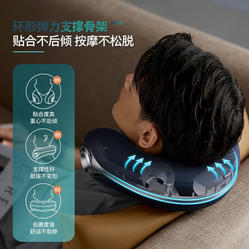  飞利浦按摩器材颈椎/腰椎按摩器
