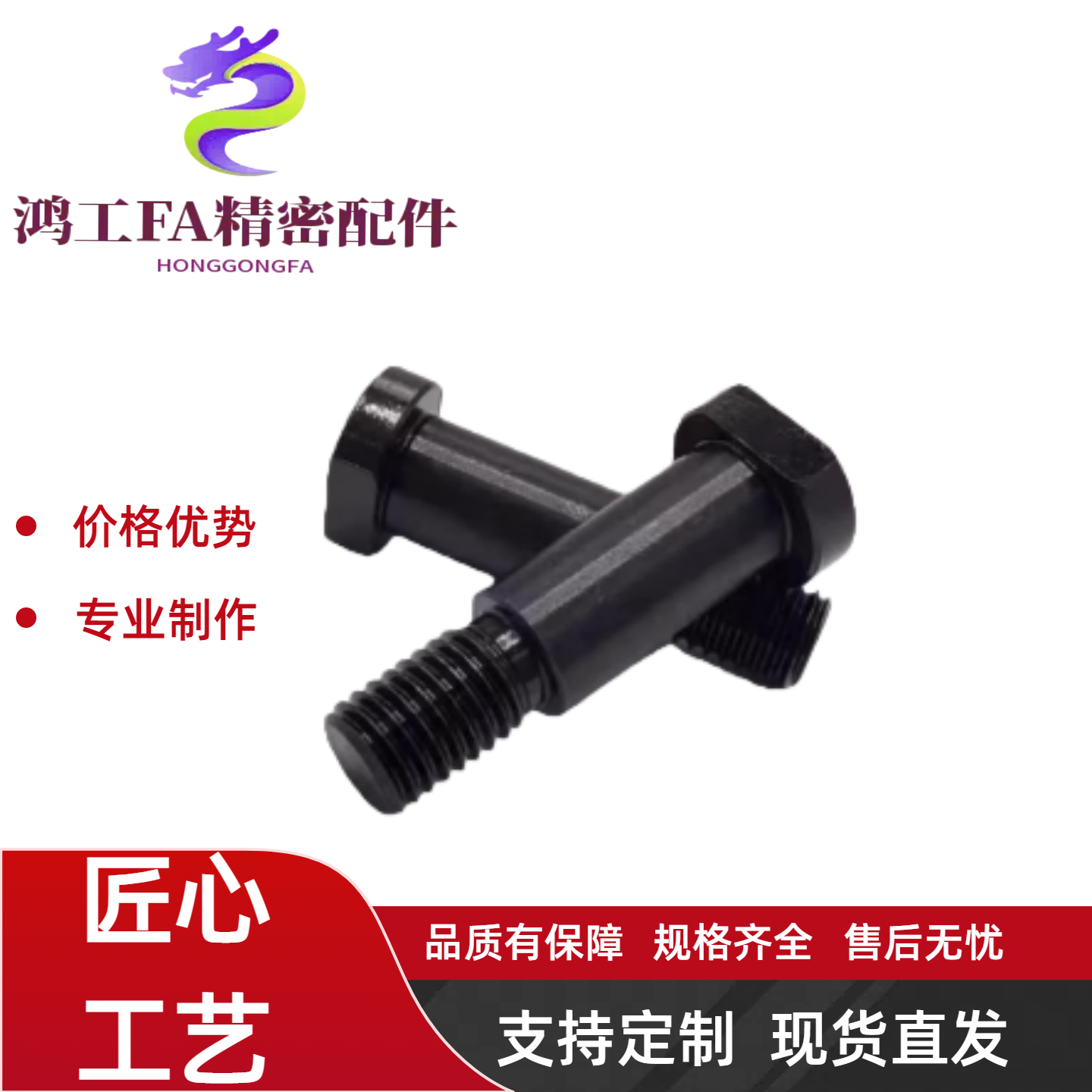 带肩铰链销HCDGH3 4 5 6 8 10 12-10 12 15 16 18 20 22 24 25 30 - 图2