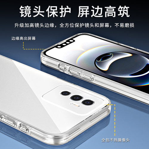 位邦适用vivo S10e手机壳硅胶VIVO S10E透明壳全包vivos10e保护套软壳VIVOS10E外壳 - 图1