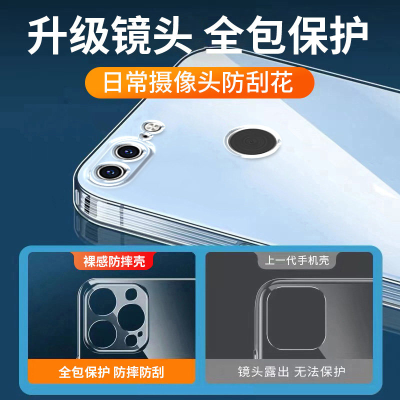 位邦适用荣耀9 Lite手机壳HONOR 9 Lite硅胶LLD-AL10透明软壳全包防摔保护套软壳荣耀9青春外壳,淘宝优惠券,粉丝福利购,淘宝优惠卷