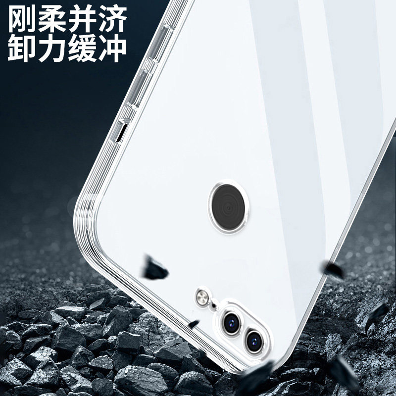 位邦适用荣耀9 Lite手机壳HONOR 9 Lite硅胶LLD-AL10透明软壳全包防摔保护套软壳荣耀9青春外壳,淘宝优惠券,粉丝福利购,淘宝优惠卷