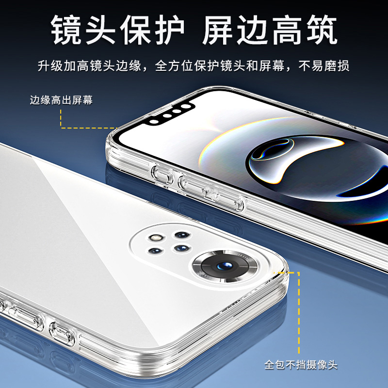 位邦适用华为hinova9手机壳透明hinova9软硅胶hinova9se保护套nova9活力防摔全包nova9pro后壳nova9se软外壳 - 图1