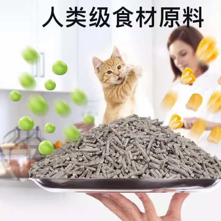 【买一送一】豆腐猫砂绿茶原味除臭无尘大颗粒豆腐砂猫咪用品包邮 - 图0