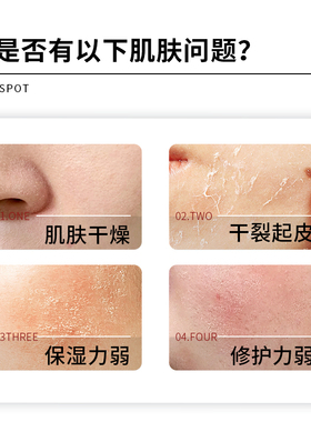 自然美物理性防护隔离乳