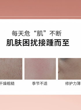 自然美中国修护舒缓精华露100ml