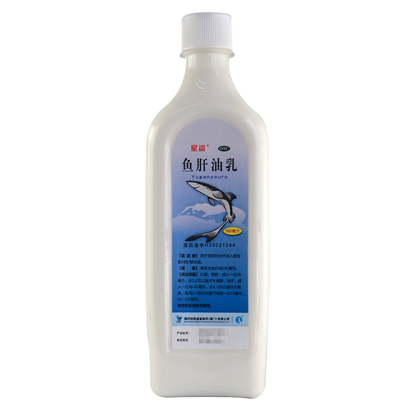 星鲨 鱼肝油乳 500ML*1瓶/盒 预防和治疗成人维生素A和D缺乏症
