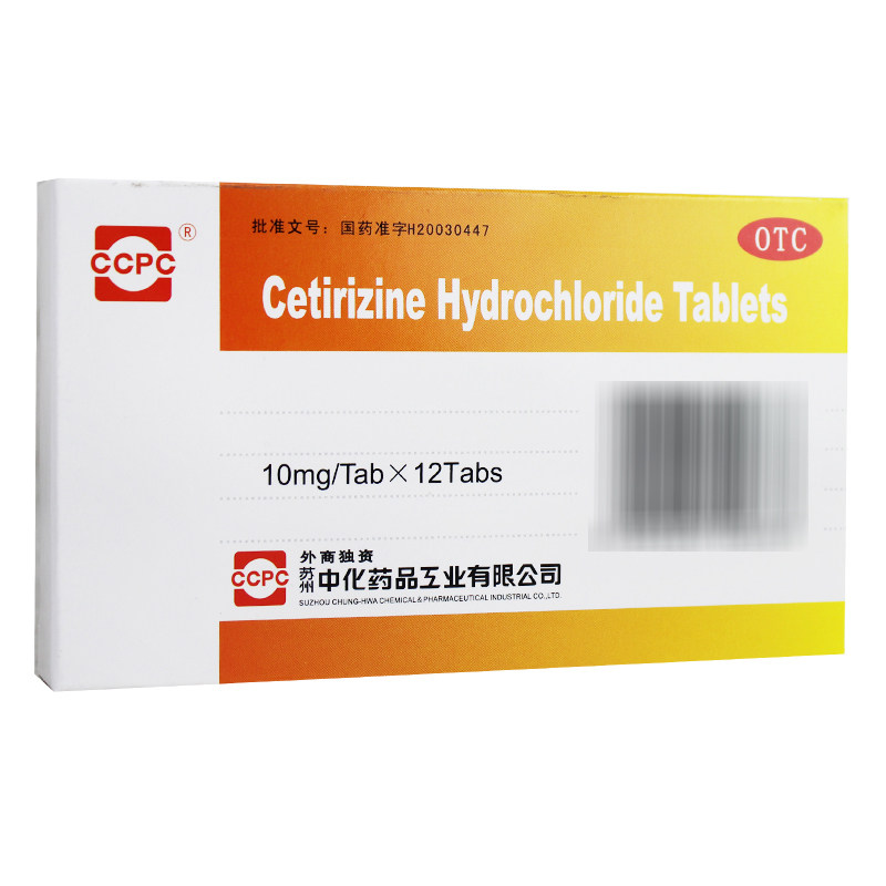  都会好大药房鼻
