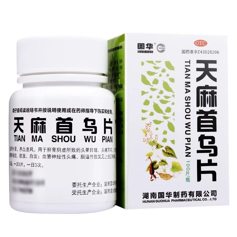  都会好大药房白发脱发