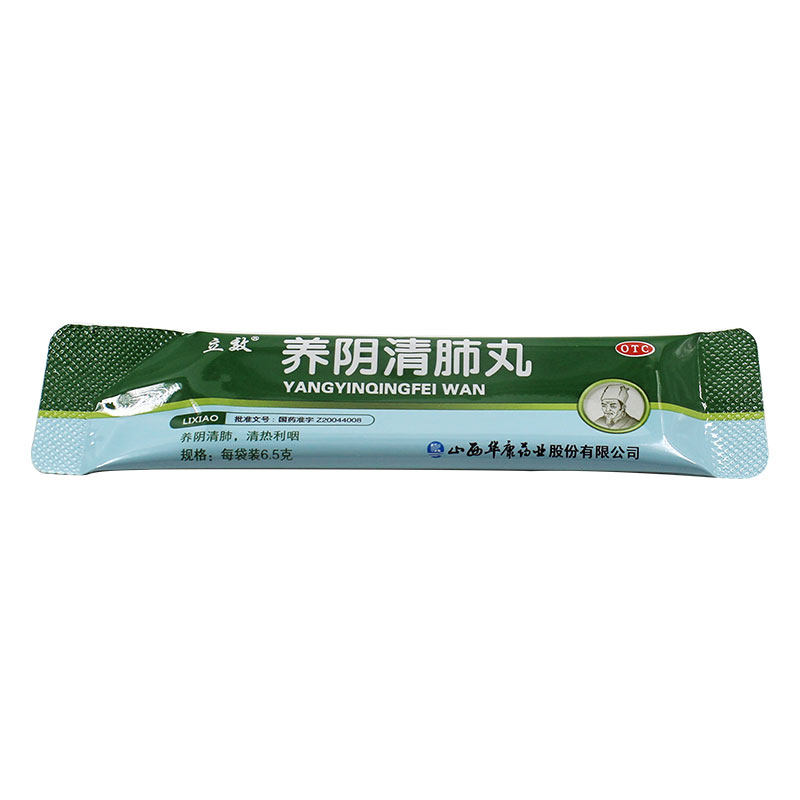  都会好大药房感冒咳嗽