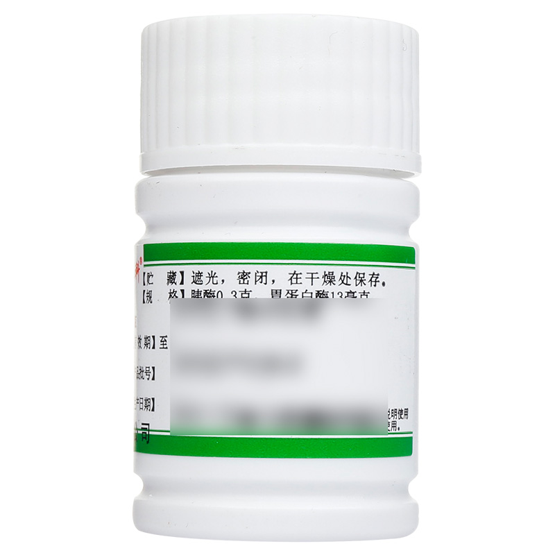 蜀中 多酶片 100片/瓶 消化不良