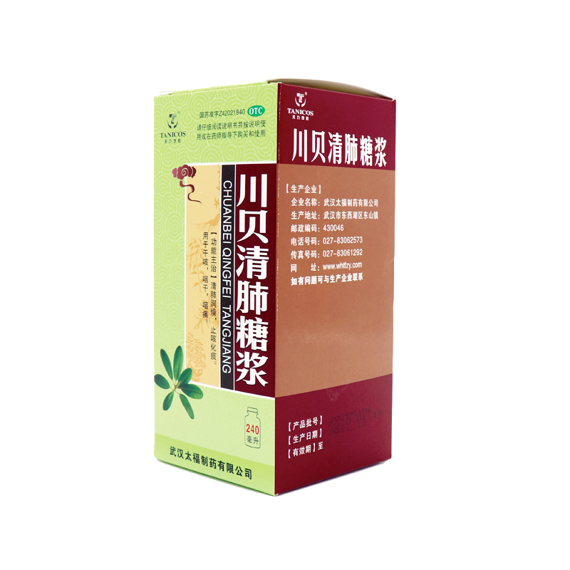  都会好大药房感冒咳嗽
