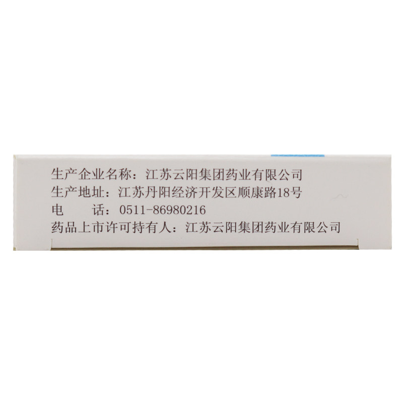 杜乐愈美片/盒上呼吸道感染如 都会好大药房感冒咳嗽