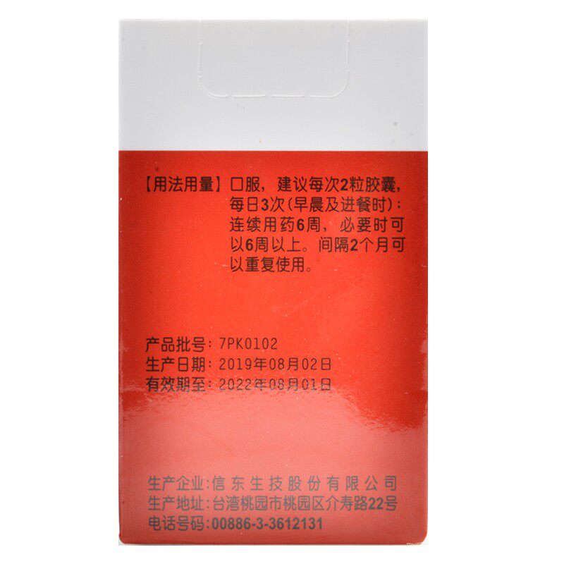  都会好大药房风湿骨外伤