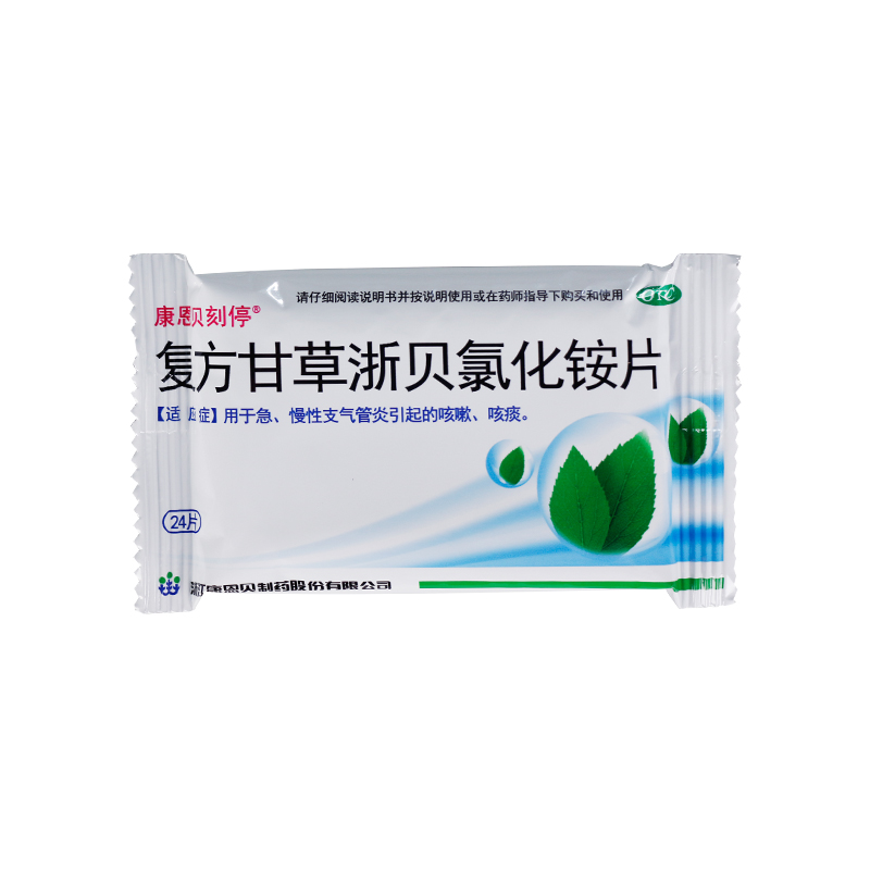 康恩贝刻停 复方甘草浙贝氯化铵片 24片/盒 咳嗽咳痰