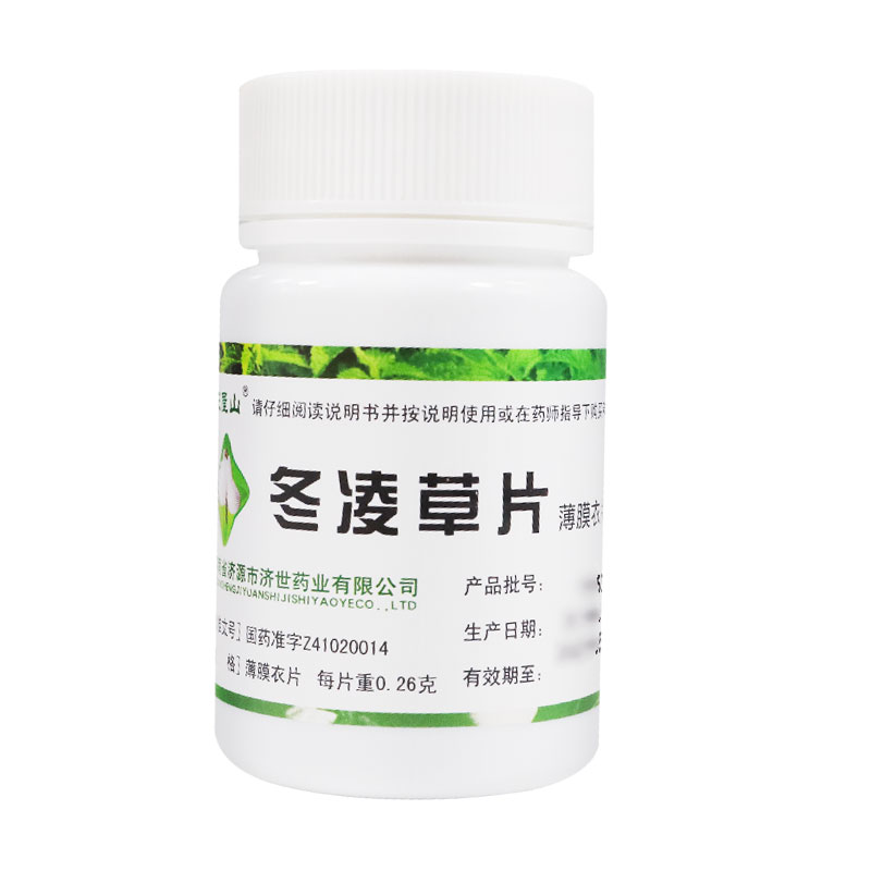 王屋山 冬凌草片 0.26g*100片*1瓶/盒 清热解毒消肿散结利咽止痛 - 图3