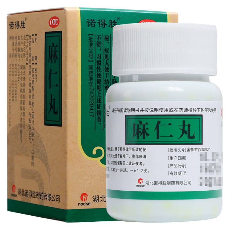 诺得胜麻仁丸30g*1便秘润肠通便 都会好大药房肠胃用药