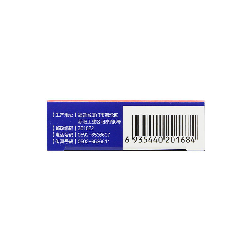 bye allergy /拜敏万全氯雷他定片 都会好大药房鼻