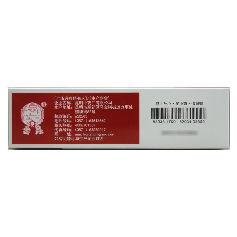 云昆 香砂平胃颗粒 10g*10袋/盒 温中和胃不思饮食胃脘满闷正品kj