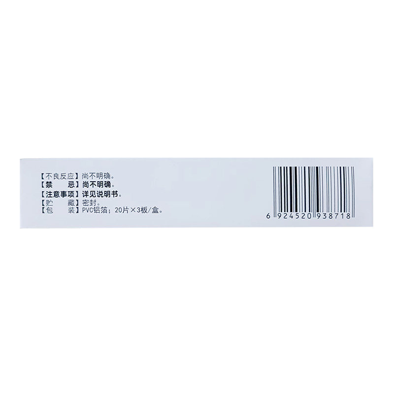  都会好大药房鼻