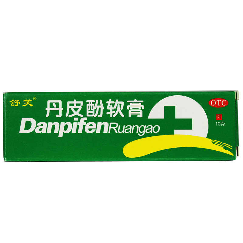 丹皮酚软膏10g抗过敏药消炎止痒 都会好大药房抗菌消炎