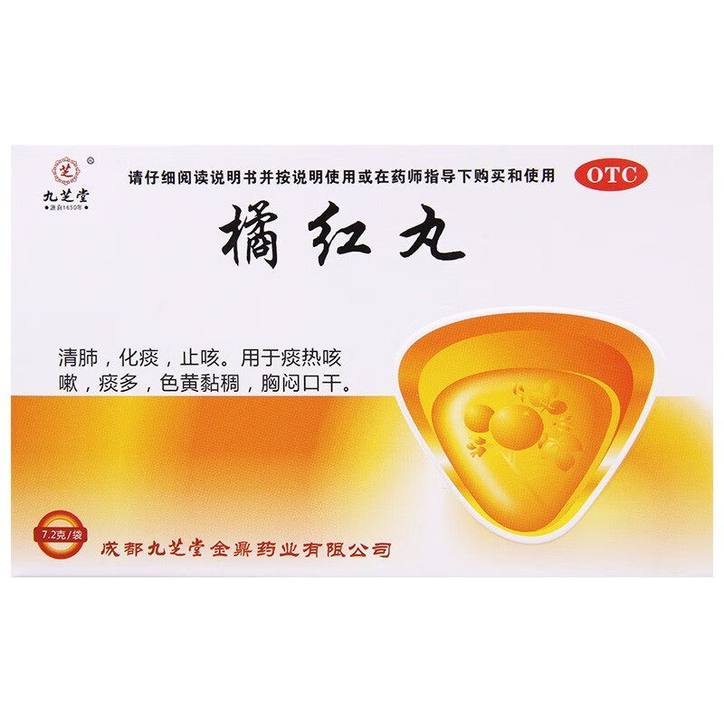 都会好大药房感冒咳嗽