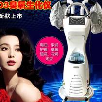 New computer version multifunction bureau oil machine 03 ozone biochemical instrument oiled machine beauty hair steam machine care special price