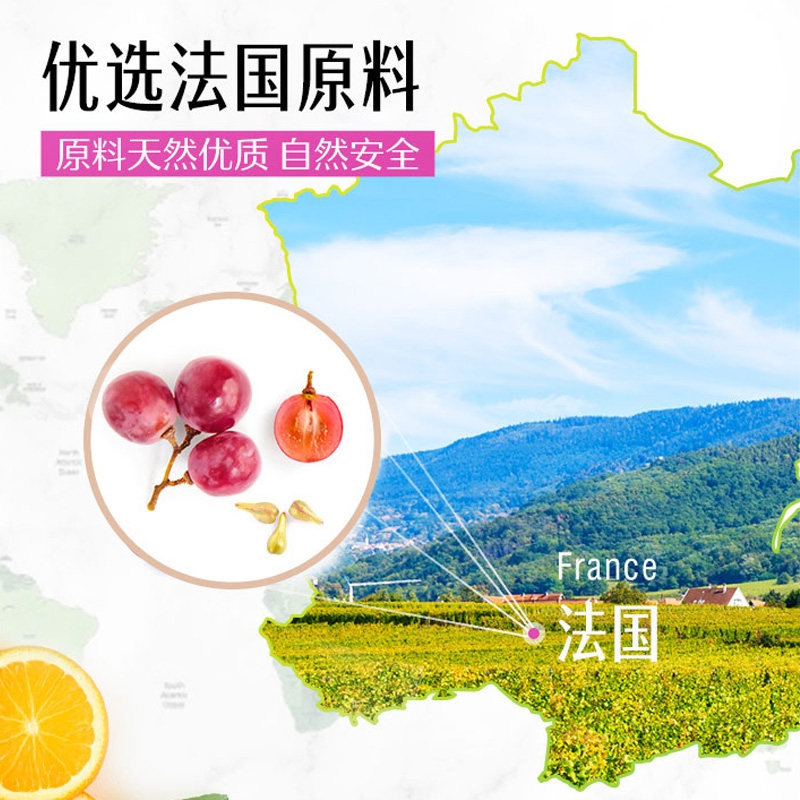 swisse斯维诗葡萄籽粉精华片原胶囊 万宁医药海外葡萄籽提取物