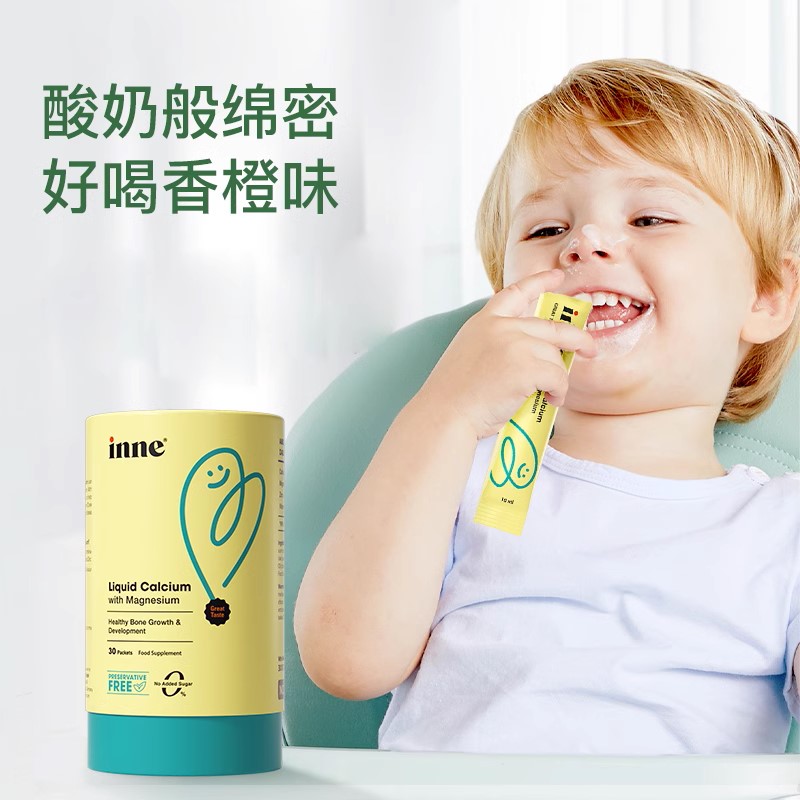  万宁医药海外钙铁锌