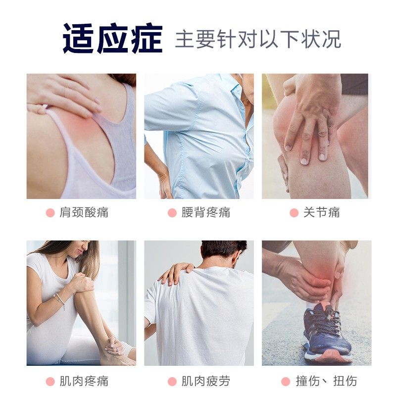 安美露镇痛消炎关节疼痛小林制药液 万宁医药海外国际解热镇痛用药