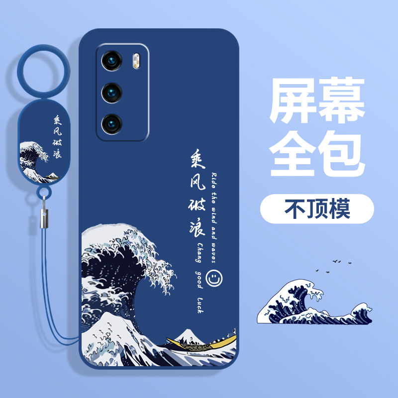 适用华为P40手机壳P40pro+十P华P4O新款全包Opro拍40por怕P49pr0加Lite荣耀平ppro防摔曲面屏外壳女保护套男-图0