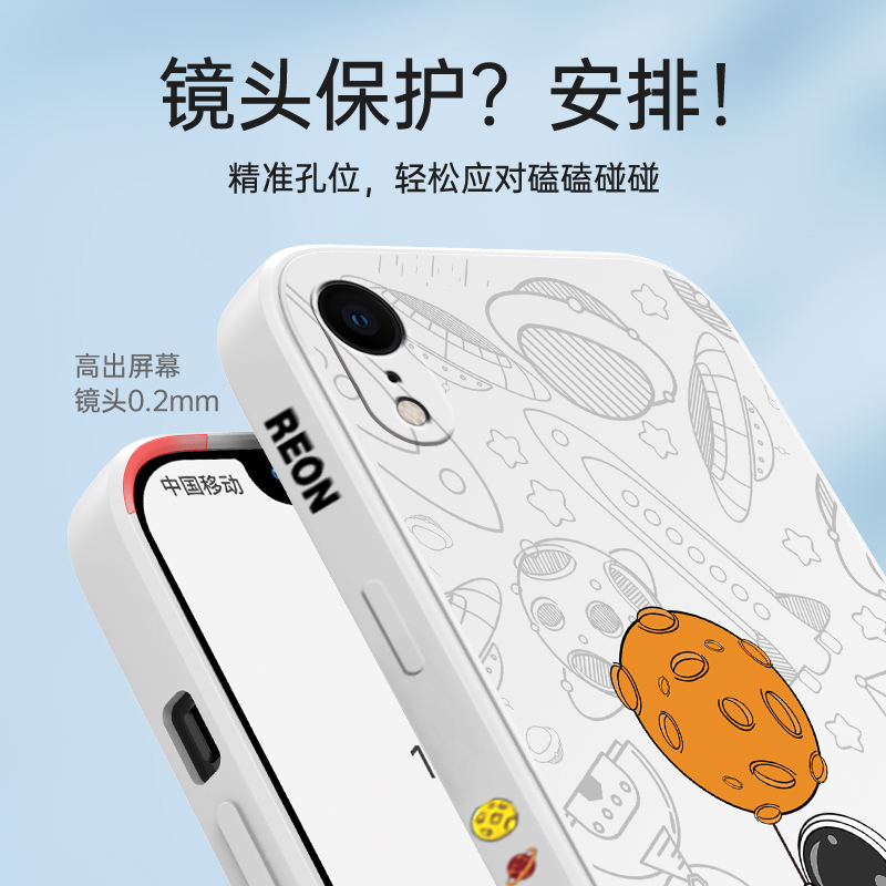 苹果XR手机壳iPhonexr2022年新款防摔改13pro专用硅胶套ipxr网红iponexr高端设计感rx女xa男全包后壳叉cr外壳