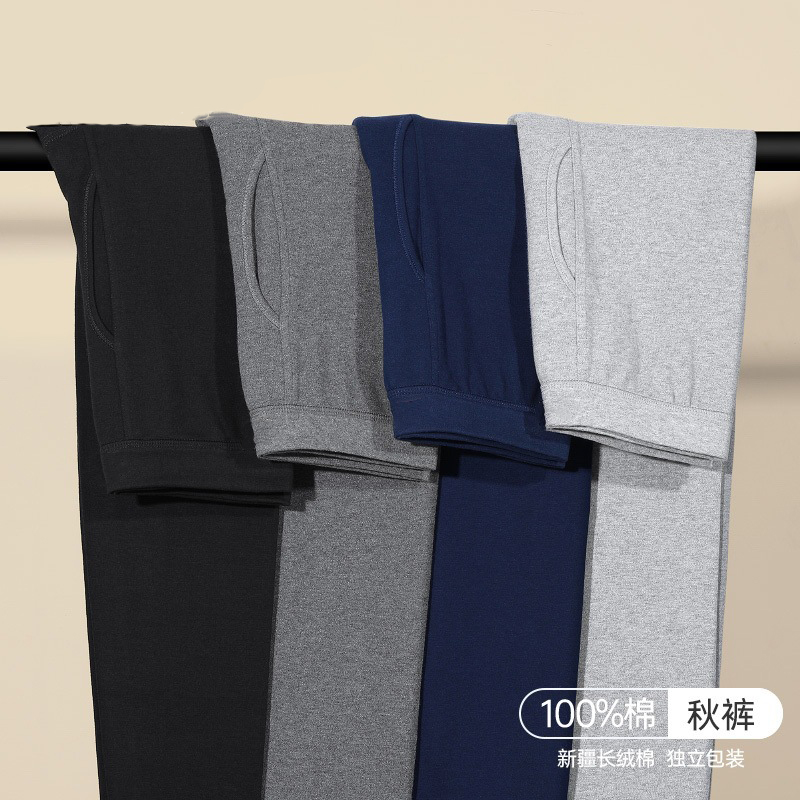 男士保暖裤100%纯棉宽松透气舒适秋裤打底裤防寒全棉中老年长裤