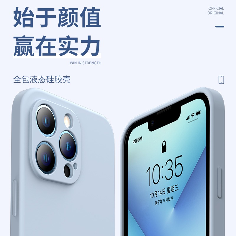 适用于苹果15promax手机壳新款iPhone14Pro液态硅胶13pm镜头全包防摔12纯色女款plus高级感por男11简约保护套 - 图1