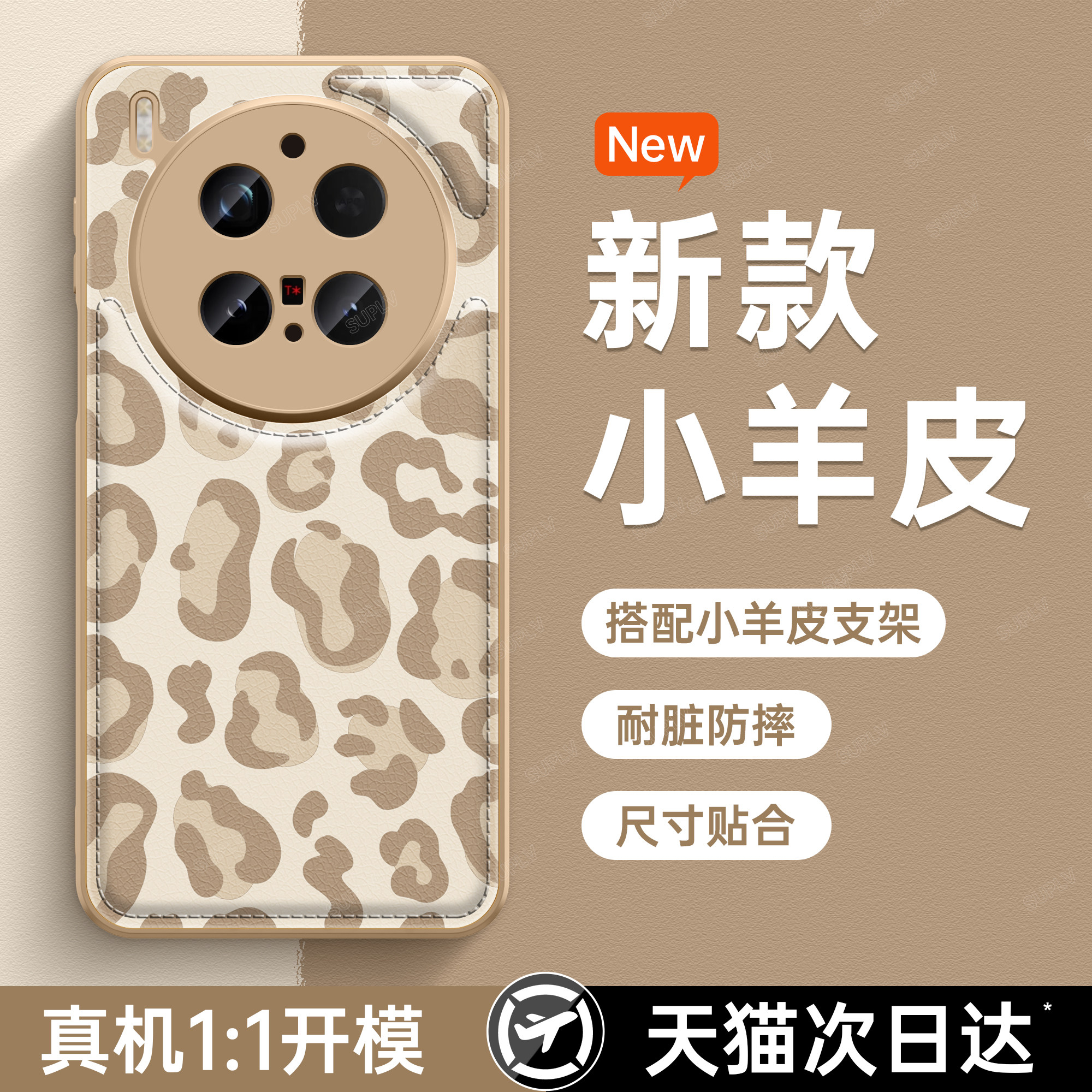 适用VIVOX300pro手机壳X200新款X100高级感X90硅胶Y100镜头保护S30promini带手绳S20秋冬皮质S19/18保护套央 - 图1