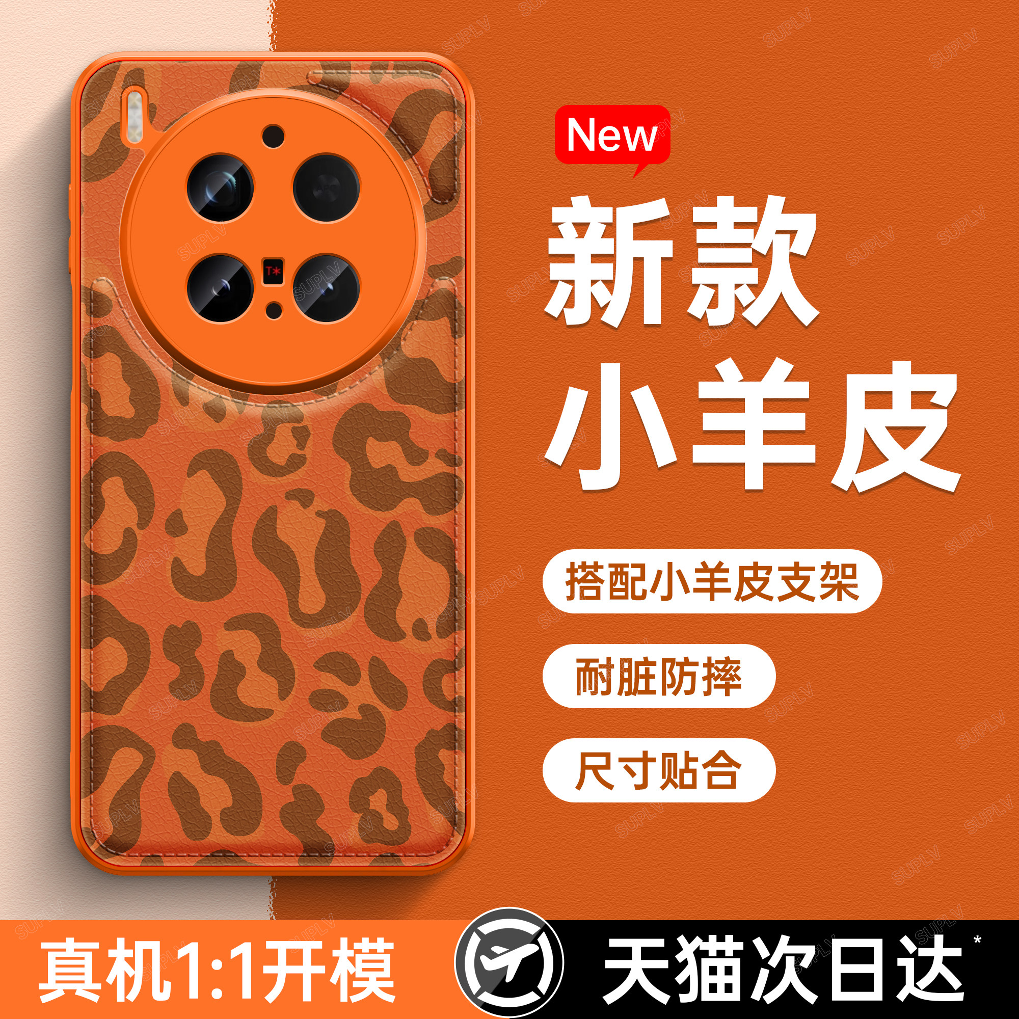 适用VIVOX300pro手机壳X200新款X100高级感X90硅胶Y100镜头保护S30promini带手绳S20秋冬皮质S19/18保护套央 - 图0