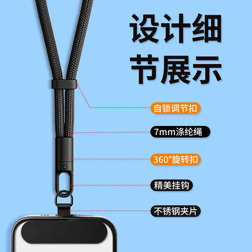 手机挂绳手腕款可调节绳子女高端斜挎可背挂脖挂链背带欧洲防盗神器防丢电话壳链绳挂件带垫片夹片防摔链条Az - 图1