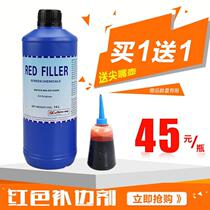 Side Color Seal Mesh Berries Red Patch Color Red Seal Color Red Sealing Edge Agent BIK Silkscreen Printed red version