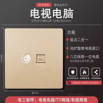 Flying Sculpture Large Board Golden Switch Closed-circuit Broadband TV TV Panel YJ Fluorescent Grey 86 Internet TV Computer Socket