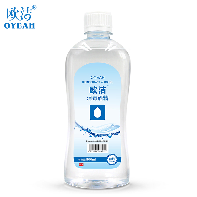 欧洁75%酒精皮肤杀菌家用75消毒液 百鸟医疗器械皮肤消毒护理（消）