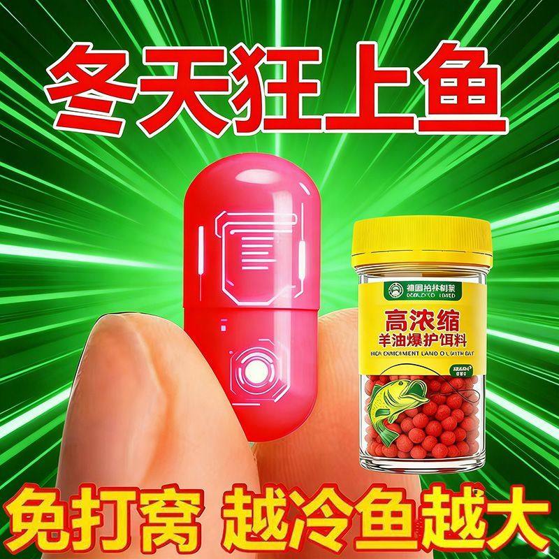 【德国秘方饵】新款神经诱导剂野钓打窝料鲫鲤草鱼通杀垂钓鱼饲料,淘宝优惠券,粉丝福利购,淘宝优惠卷