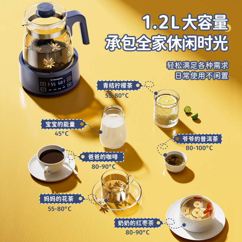 西屋全玻璃恒温婴儿调奶器热水壶 西屋稚悦调奶器