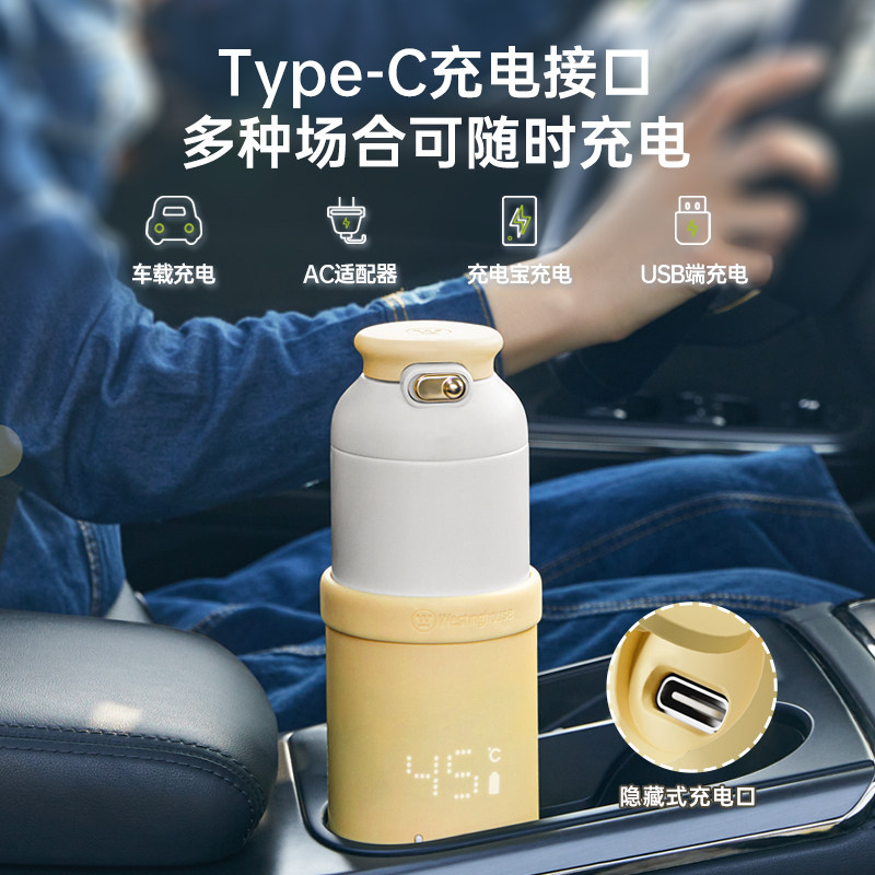 西屋稚悦调奶器
