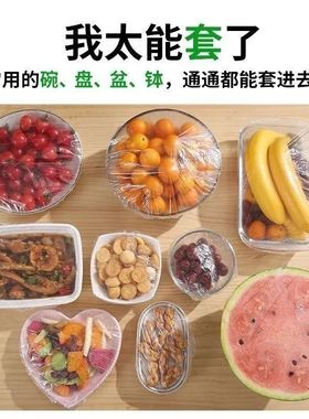 食品级保鲜膜套加长抗拉扯不易破