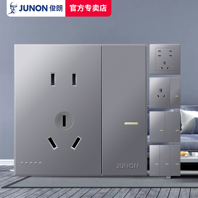 junon俊朗开关二三插座灰色面板家用暗装86型一开五孔十孔16a空调 - 图0