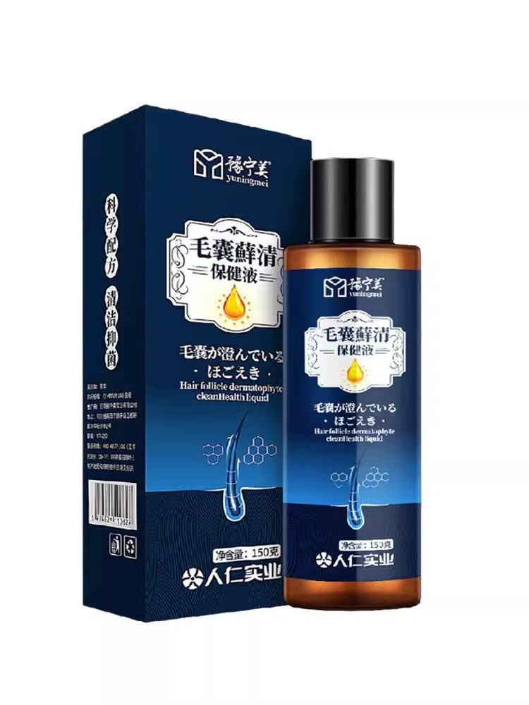  真德医疗器械皮肤消毒护理（消）