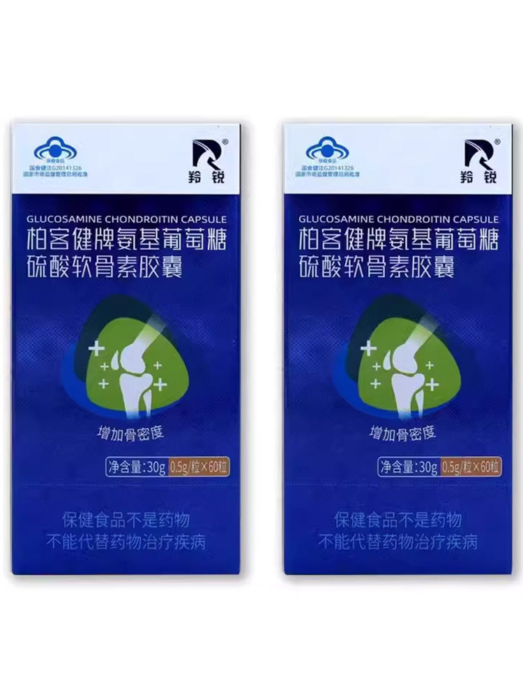  真德医疗器械钙铁锌/钙镁