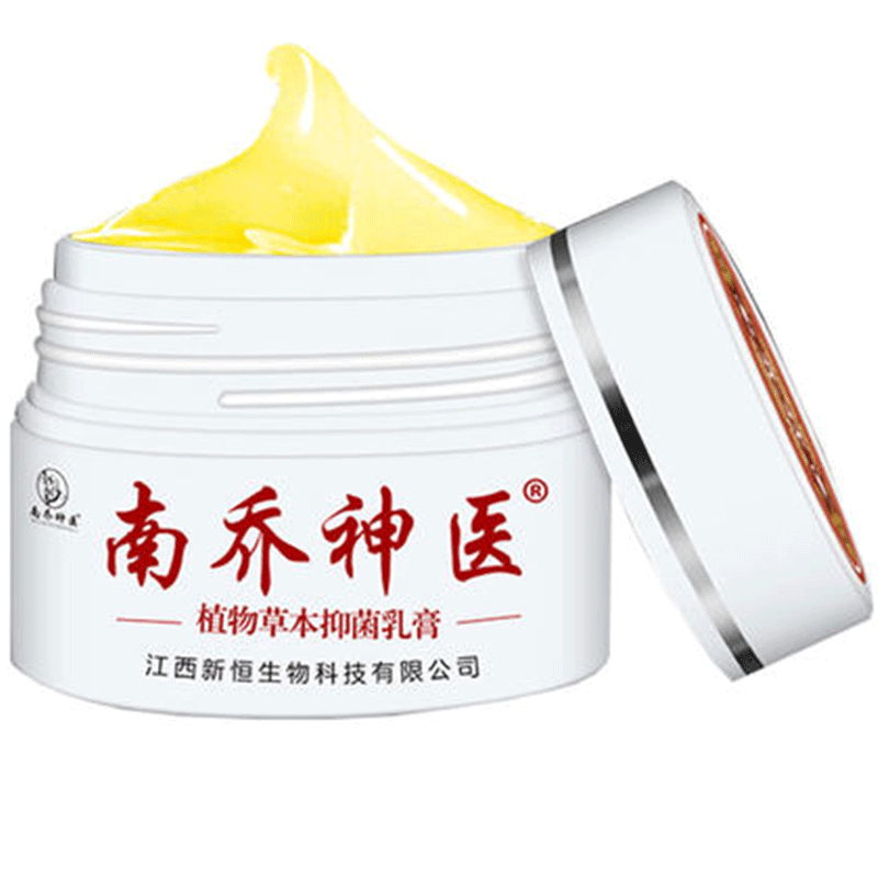 【买1送1 买2送3】诗莱格南乔神医植物草本抑菌乳软膏30g/瓶 正品