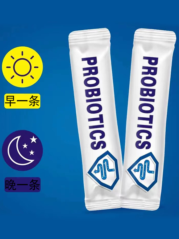 【买1送1买2送3】九春堂益生菌冻干粉每条添加益生菌数≥100亿CFU - 图1