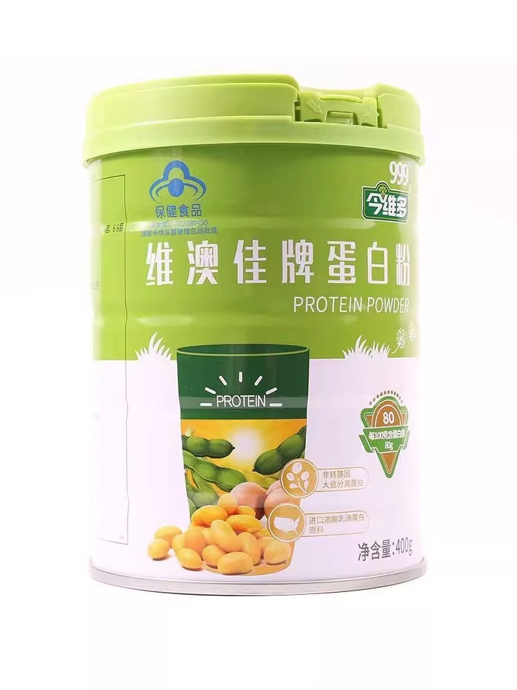 今维多维澳佳牌蛋白粉400g/罐免疫力低下者增强免疫力保健食品 正 - 图3