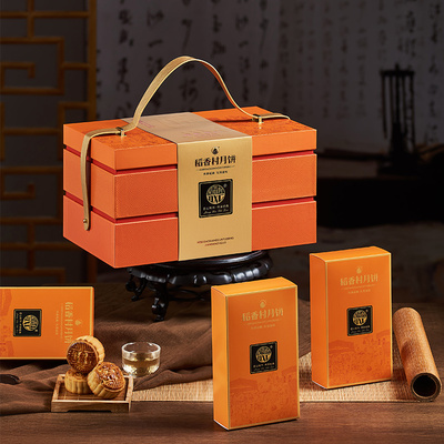 稻香村多口味双层高端材质大礼盒